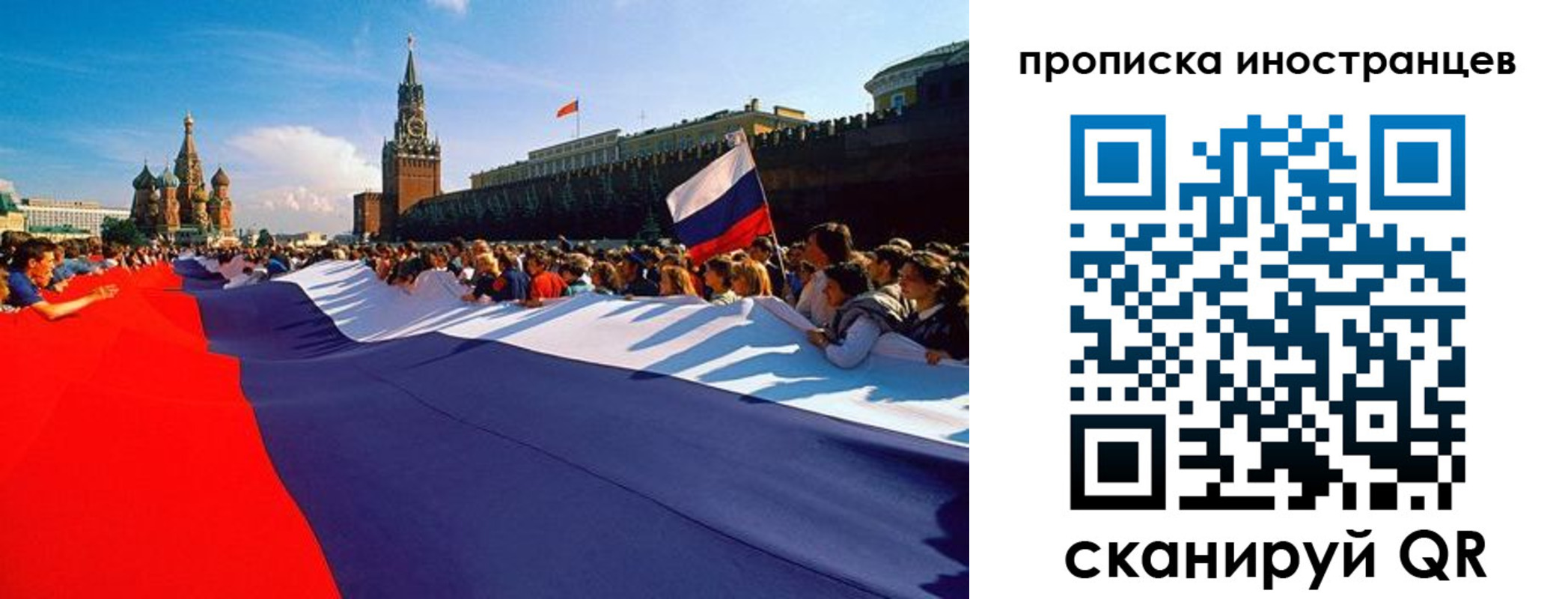 пропишу в квартире в Мытищах