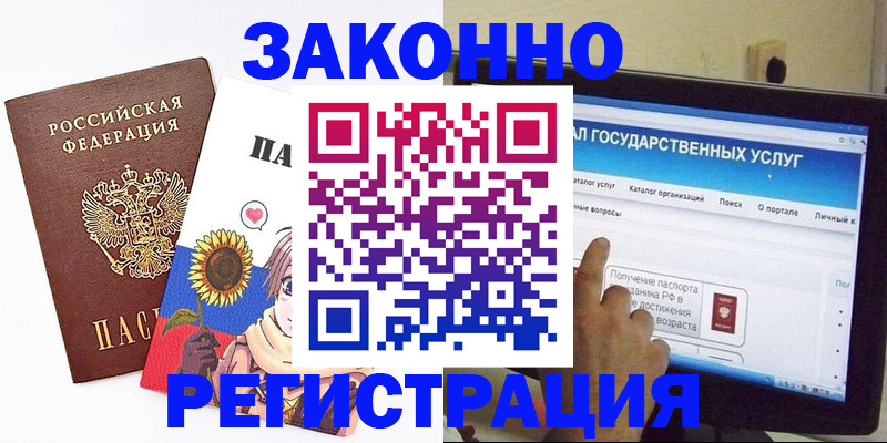 найти адрес прописки в Мытищах